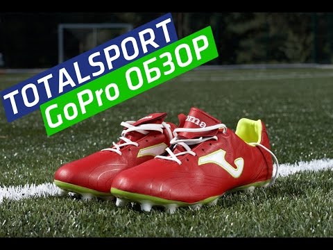 Бутсы Joma Fit 100 GoPro обзор