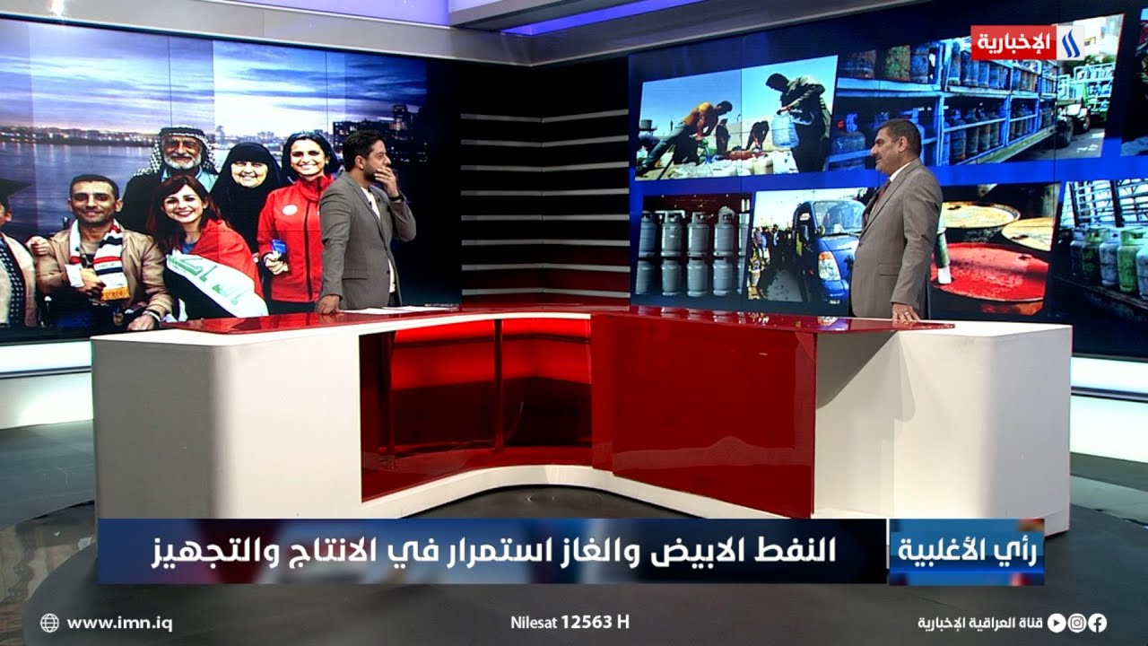 فيديو | احمد عبد الوهاب: اكثر من 60 معملا حكوميا واهليا تواصل انتاج غاز الطبخ دون توقف