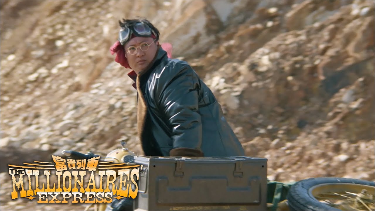 THE MILLIONAIRES’ EXPRESS "Motorbike and Sidecar Chase" Clip