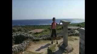 preview picture of video '波照間　日本最南端の碑　Hateruma island,Okinawa'