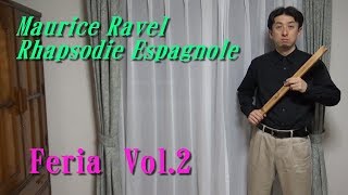 Download lagu ラヴェル スペイン狂詩曲 第4曲 Vol.2 mp3 Download lagu ラヴェル スペイン狂詩曲 第4曲 Vol.2 mp3