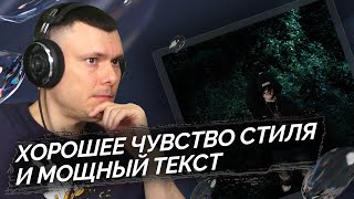 Медиа рецензия