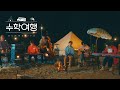 Paul Kim - Love on the Beach