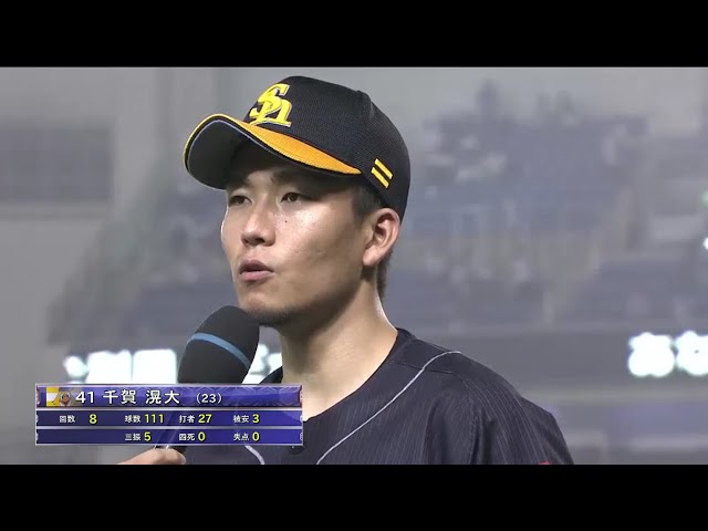 ホークス・千賀投手ヒーローインタビュー 2016/7/13 M-H