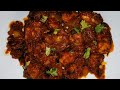 കടായി ചിക്കൻ | Kadai Chicken Recipe in Malayalam|Easy Recipe