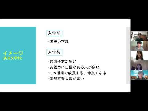 似てるけど実は違う？！アノ学部とコノ学部／Vol 1