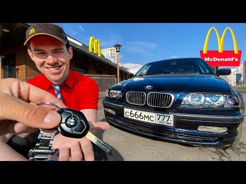 Подарил BMW работнику McDonald's - РЕАКЦИЯ ДИЧЬ!