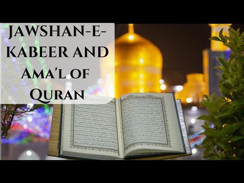 Dua Jaushan-e-Kabeer & Amaal of Holy Quran | 21st Night of Shab-e-Qadr | Maulana Roohe Zafar
