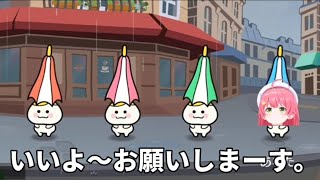 全力リズム天国の違いってやつを見せつけるみこち【ホロライブ切り抜き/さくらみこ】