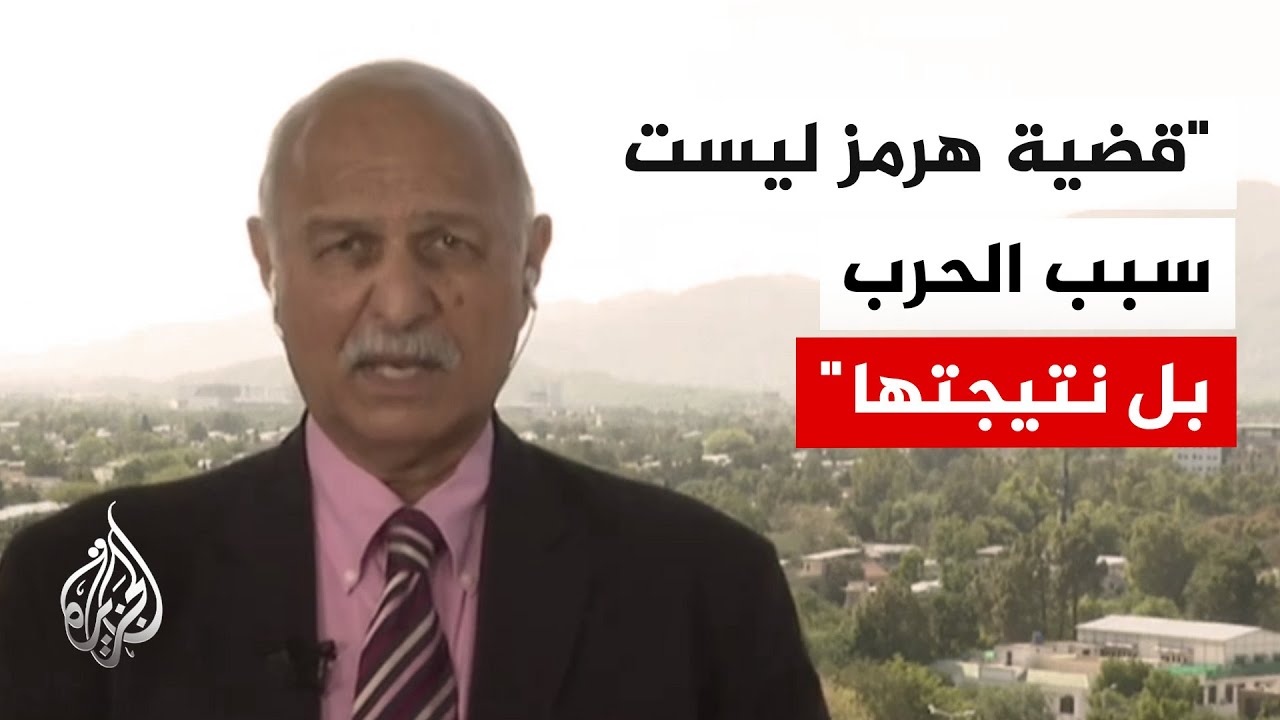 فيديو | وزير إعلام باكستان السابق: إيران قدمت بادرة حسن نية بفتح هرمز لكن أمريكا لم تنه الحصار على موانئها