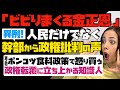 亂杒挬慛亃乽怘傋暔柍偝夁偓偰乿恖柉偩偗偱側偔姴晹偐傜傕惌尃斸敾偺惡丅