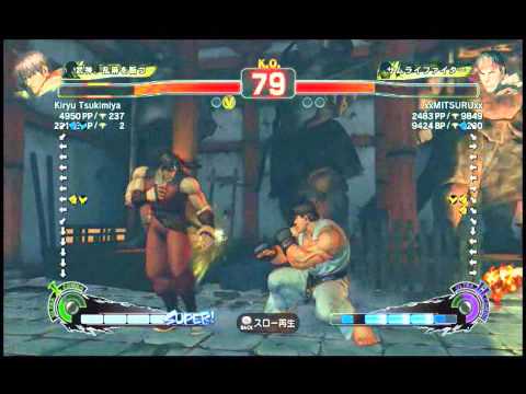 SSF4AE2012 Kiryu Tsukimiya (Guy) vs xxMITSURUxx (Ryu)