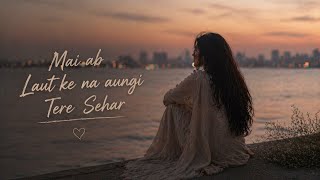 Download lagu Mai Ab Laut Ke Na Aungi Tere Shehar 🌅 | Soft Sad Song | Lofi Ghazal | 2AM Peace mp3 Download lagu Mai Ab Laut Ke Na Aungi Tere Shehar 🌅 | Soft Sad Song | Lofi Ghazal | 2AM Peace mp3