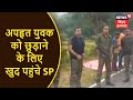 Lakhisarai में नक्सलियों द्वारा अपहृत Deepak Kumar क