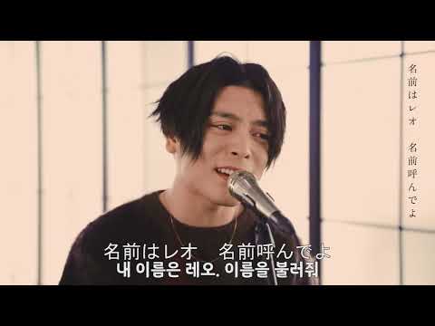 유우리 Yuuri 優里 『레오レオ』 piano ver. 한글 자막/한국어 가사