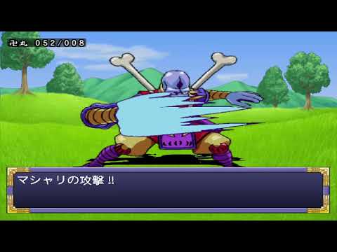 Tengai Makyō II: Manjimaru (FRENCH TRAD) (P3)