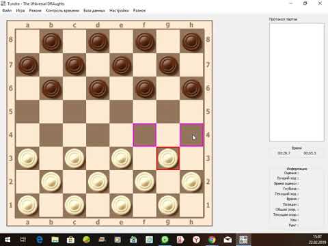 Знакомство с дебютами Обратный кол