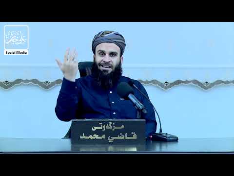 حوكمەكانی ڕۆژی جەژن - شەوی 30ـی ڕەمەزانی 1443 - مامۆستا علی خان
