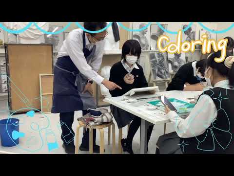2023学校25秒CM【美術・デザイン科編】