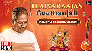 Download lagu Kamakshi Karuna Vilasini Song | Ilaiyaraajavin Geethanjali | Ilaiyaraaja | Tamil Devotional Songs mp3 Download lagu Kamakshi Karuna Vilasini Song | Ilaiyaraajavin Geethanjali | Ilaiyaraaja | Tamil Devotional Songs mp3