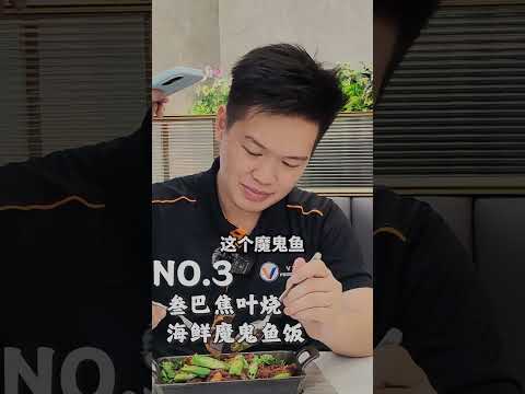 Visiting QHouse Setapak – Powered by V TOP Frozen Food