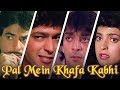 Pal Mein Khafa Kabhi 90 S Item Song Juhi Chawla Chunky Pandey Zahreelay