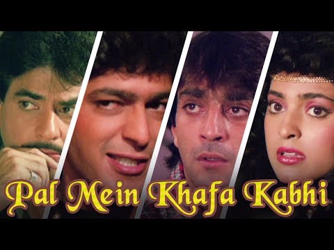 Poster pal mein khafa kabhi