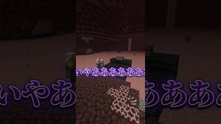 風真いろは - ピグリンさんとの関わり方を勉強しましょう✏️#shorts #マイクラ #マインクラフト #いろはス