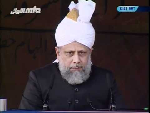 Urdu Friday Sermon 30 December 2005 Jalsa Salana Qadian