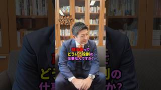 今一度皆さんに見て頂きたい内容です #参政党 #神谷宗幣 #政治家 #政治