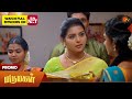 Marumagal Promo 09 July 2026 Tamil Serial Sun TV