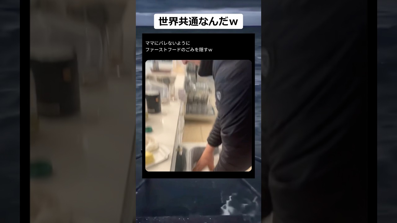 誰もが経験済みw