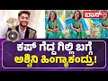ಸೈಲೆಂಟ್ ಅಲ್ಲ ವೈಲೆಂಟ್ ಆಗಿ ಮತ್ತೆ ಬರ್ತೀ�