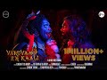 VARUVAA EN KAALI OFFICIAL MUSIC VIDEO Logesh Entertainment Spade Video Works