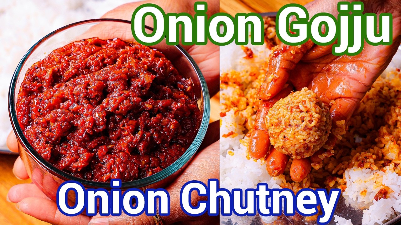 Onion Gojju Recipe | Tasty Onion Chutney for Rice & Roti | Spicy Onion Thokku Recipe