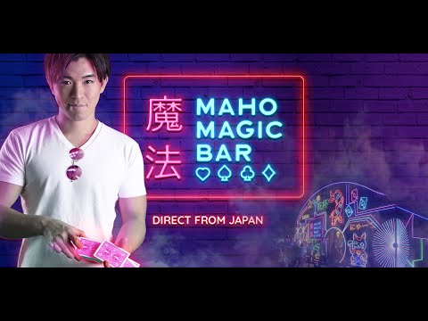 Maho Magic Bar