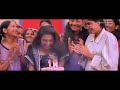 Pallu Pallu Mamidi Pallu Video Song Chocolate Movie