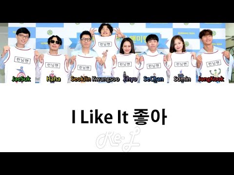 Running Man 런닝맨 - 'I Like It 좋아 [Theme Song]' LYRICS (Color Coded ENG/ROM/HAN)