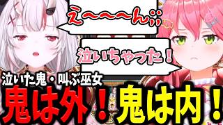 【世界のアソビ大全】みこちと余さんのやり取りが終始可愛すぎる激熱あやみこコラボに歓喜【ホロライブ/切り抜き/さくらみこ/百鬼あやめ】