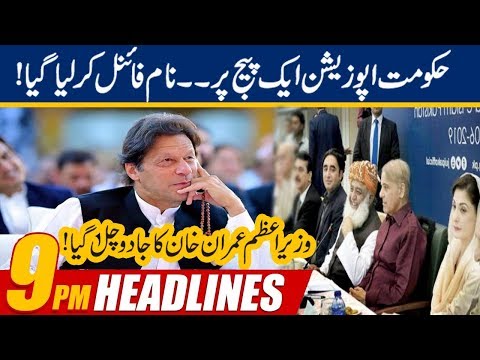9pm News Headlines | 20 Jan 2020 | 24 News HD