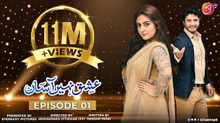Ishq Nahin Aasan  Episode 01  AAN TV