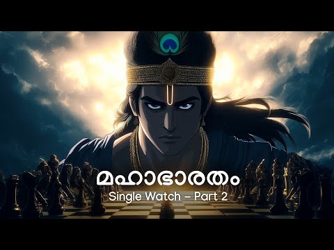 Mahabharata | Part 2