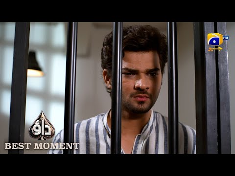 Dao Episode 75 | 𝐁𝐞𝐬𝐭 𝐌𝐨𝐦𝐞𝐧𝐭 𝟎𝟒 | Atiqa Odho - Haroon Shahid - Kiran Haq | HAR PAL GEO