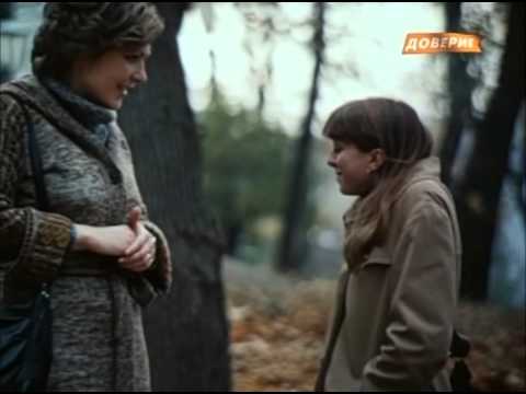 Будем ждать, возвращайся (1981) - "Юлька твоя между прочим права"