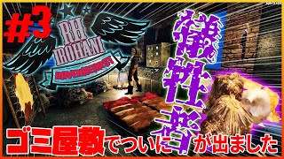 【7DTD RAVENHEARST】犠牲者続出！喉の渇き問題が切実過ぎた～Part3【いろはにRH】