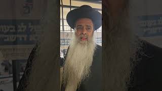 רבנו בקבר הרשב"י בתפילה על חיילי צה"ל והשבויים (הרב רפאל זר) - התמונה מוצגת ישירות מתוך אתר האינטרנט יוטיוב. זכויות היוצרים בתמונה שייכות ליוצרה. קישור קרדיט למקור התוכן נמצא בתוך דף הסרטון