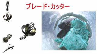 42 ワイヤーアクセサリー　（取扱い説明）