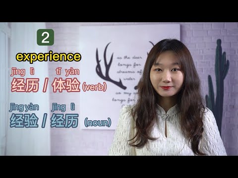 Learn Chinese: Multiple-Meaning Words in Chinese (with Sentence Examples)