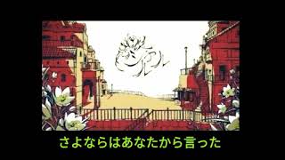 【歌ってみた】シャルル