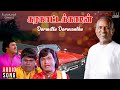 Ooru Vittu Ooru Vanthu Karakaattakaran Movie Tamil Song Ramarajan Malaysia Vasudevan